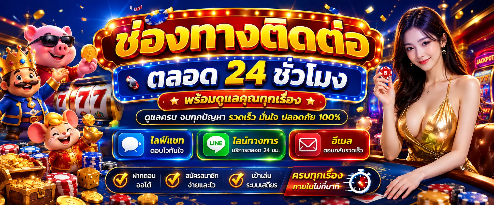 หน้าจอ TOYSLOT88 สมัครสมาชิกและเข้าสู่ระบบผ่านมือถือ